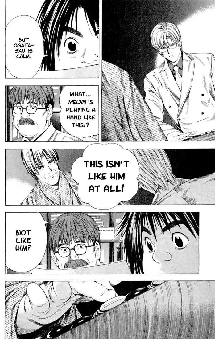 Hikaru no go Chapter 119 6